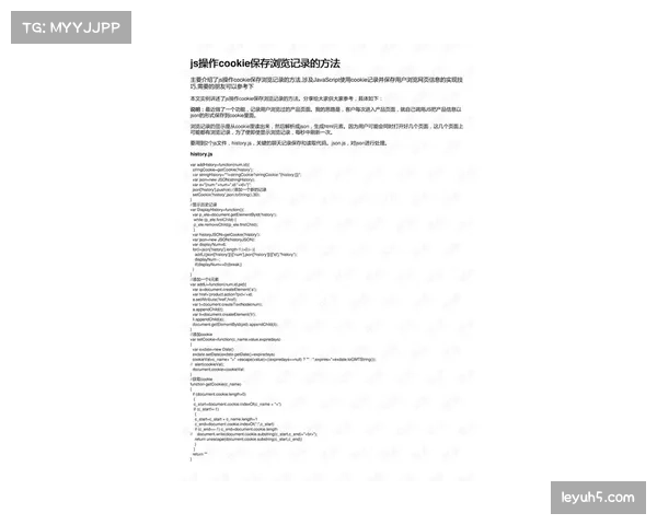 汤杯赛场边的“速记员”，用古老方式记录每一分